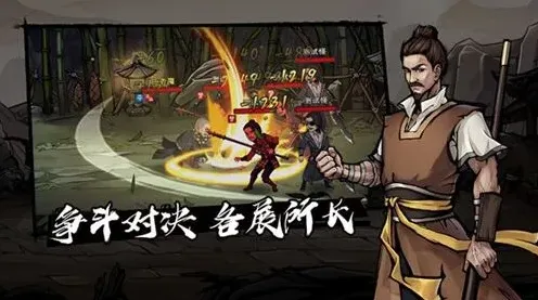 烟雨江湖出生天赋选择全攻略