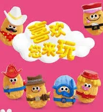 麦当劳六一玩具获取方法详解