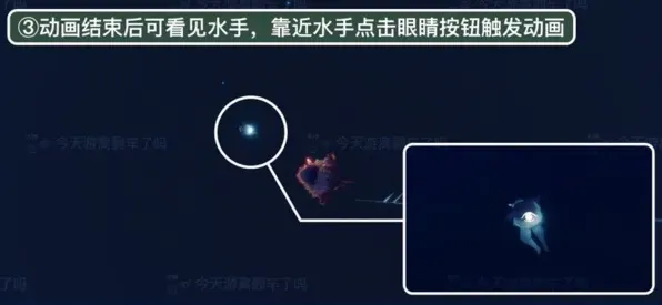 光遇流程