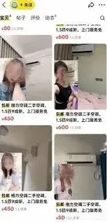 闲鱼搜索找妹妹指南详解