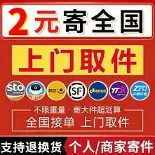 《菜鸟》不送货上门设置技巧详解
