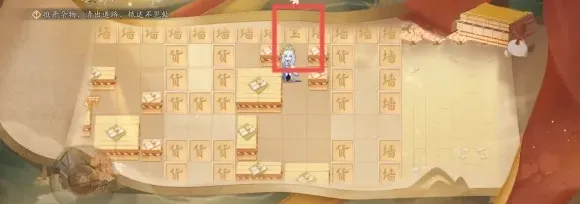 阴阳师分享