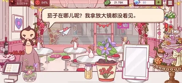 可口的披萨披萨怎么做