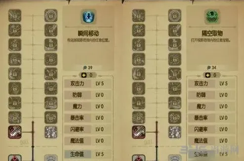贪婪洞窟探险流加点新手教程