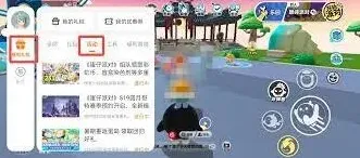 233乐园怎么领取