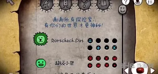 迷失岛用什么