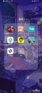 小黑盒Steam账号绑定步骤