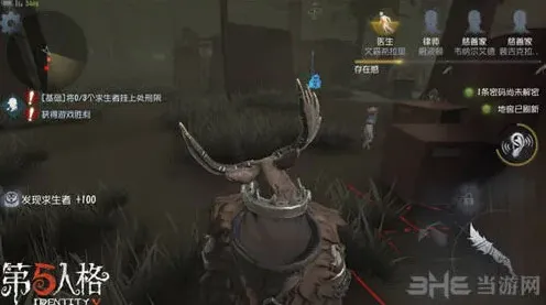 第五人格怎么玩