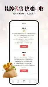 盼之代售手续费问题汇总