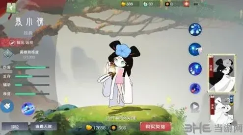 闹闹天宫聂小倩团战技巧：隐身AOE