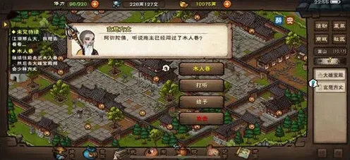 烟雨江湖音律全面解析
