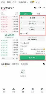 数字货币现货交易微信入门指南