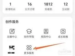 小红书笔记定时发布设置详细技巧