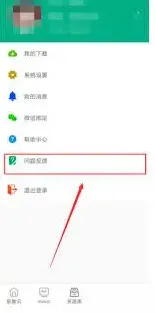 微信云课堂智慧