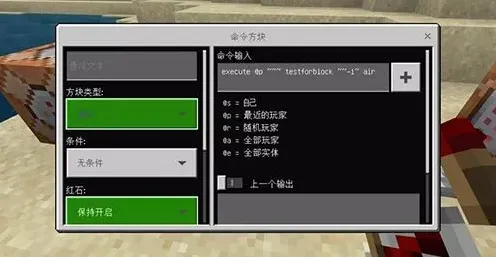 我的世界一览