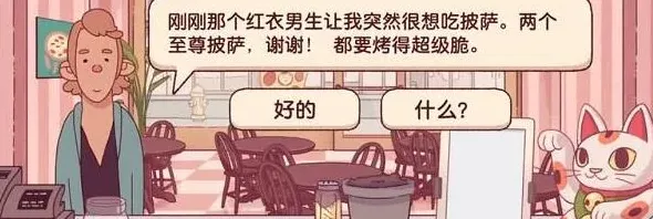 可口的披萨至尊披萨怎么烤 两遍超脆