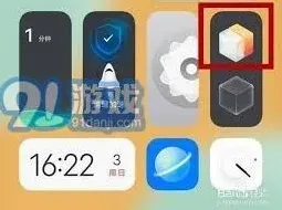 vivo手机更换经典桌面操作指南
