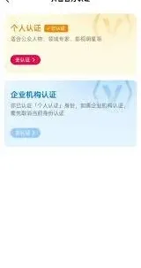 菜鸟app账号风险消除步骤详解