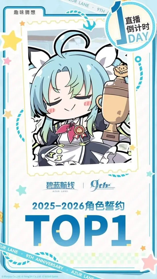 碧蓝航线趣味猜想玩法技巧