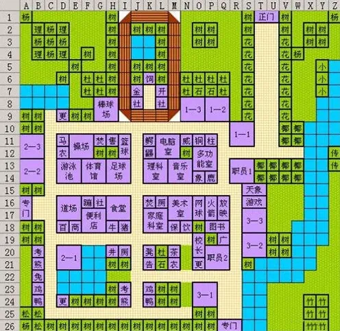 口袋学院物语大图