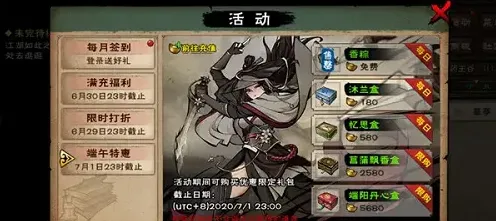 烟雨江湖桃花任务全攻略详解