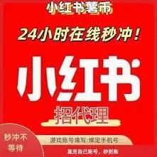 小红书笔记定时功能指南