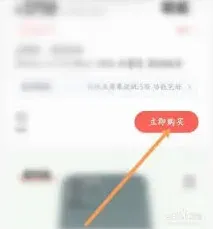 微信转转