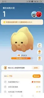 抖音花能