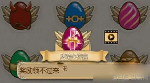 姬魔恋战纪彩蛋