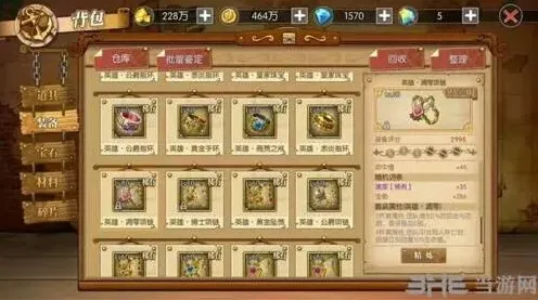 《航海王燃烧意志》凋零套加攻防多少