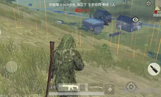 荒野行动吉利服有什么用 吉利服效果使用方法