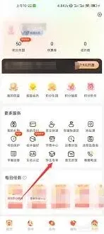 微信亲友