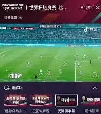 抖音怎么开启