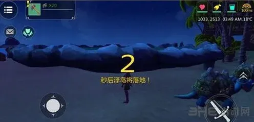 创造与魔法流程