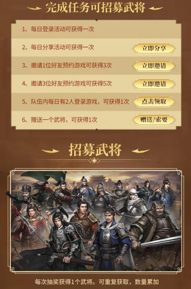 三国群英传大乔