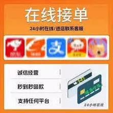 大众点评取关