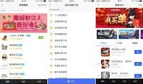《陌陌》变现全攻略详解