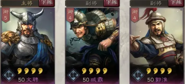 三国志怎么玩