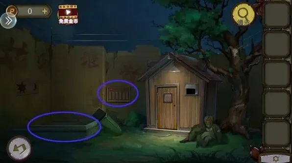 密室逃脱寻梦