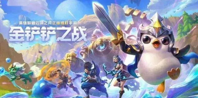 金铲铲之战金色海克斯变形重组器效果一览