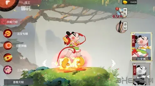 闹闹天宫哪吒加点玩法详解