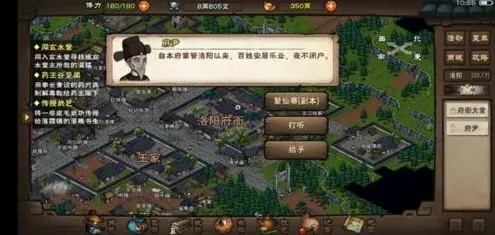 烟雨江湖七杀刀法获取技巧详解