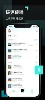 百度青春版