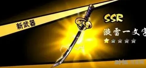 忍者必须死3武器哪个好 最强选择推荐攻略