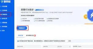 交易猫投诉