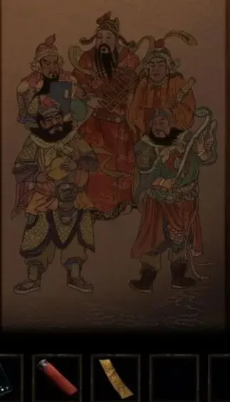 纸嫁衣五路财神