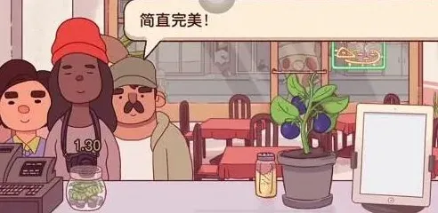 可口的披萨怪兽