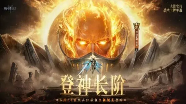 潮汐守望者版本