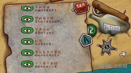 迷失岛第一部分