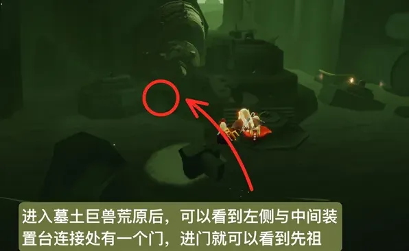 光遇感恩季白绒斗篷先祖完整指南